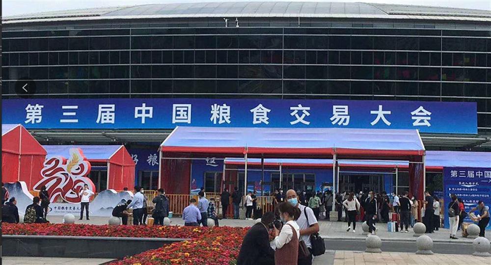 省食粮和物质储蓄局带领到民天展位探望全部职员